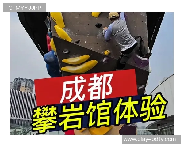 成都攀岩队边路渗透战术分析与成效评估探讨MBA